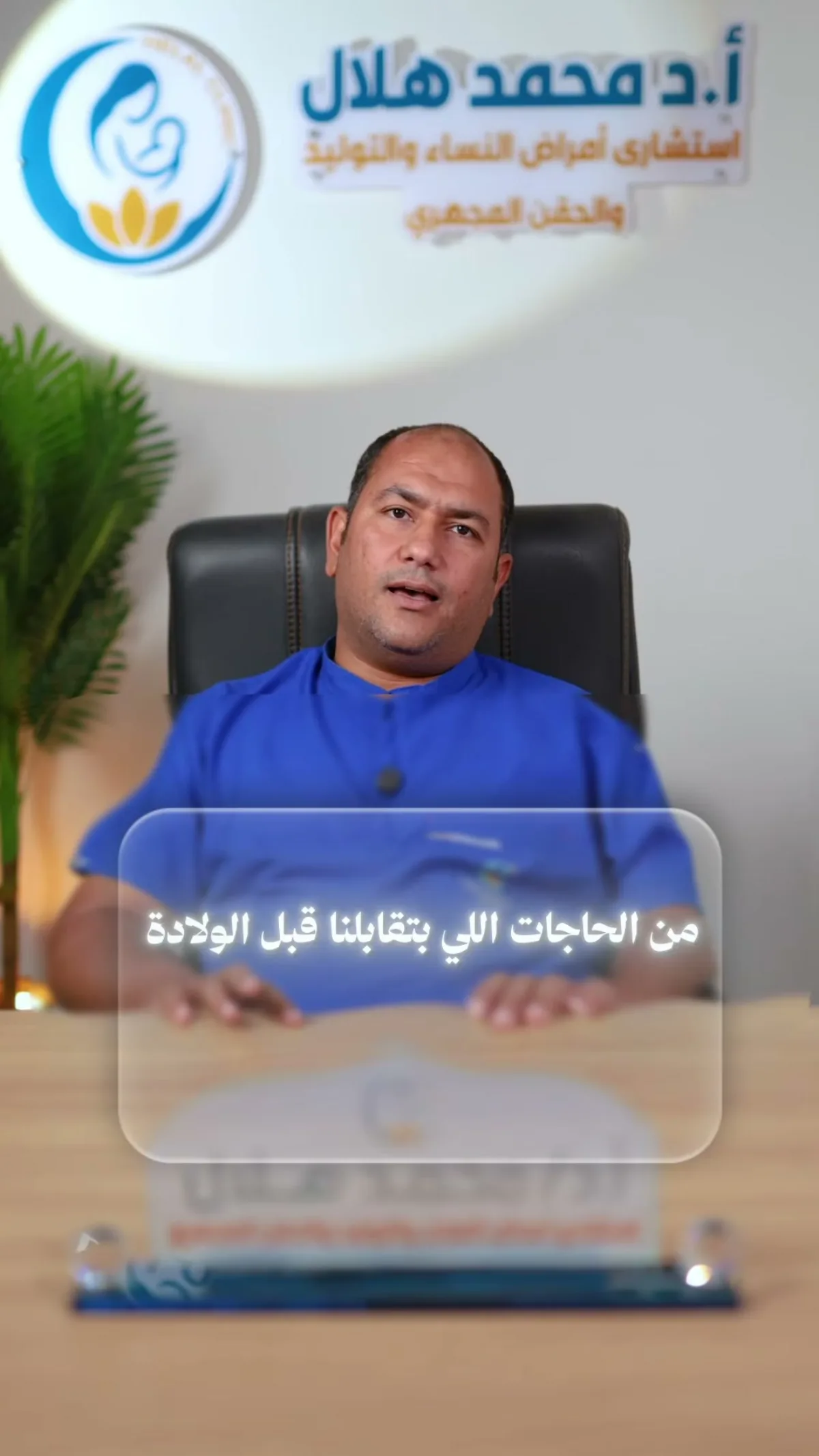 سكر الحمل: طبيعي ولا قيصري؟