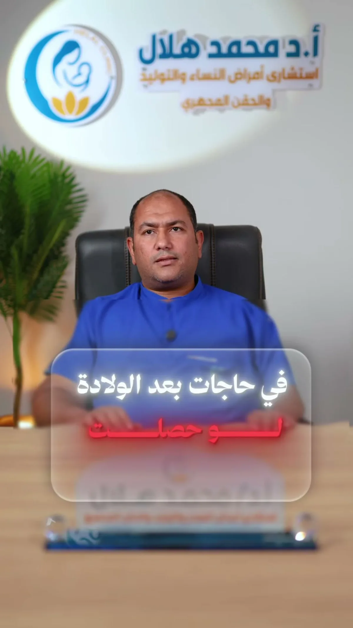 بعد الولادة.. علامات ما تتأجلش